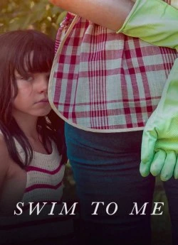 Пливи до мене