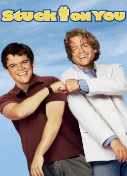 Застряг у тобі