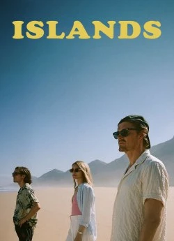 Острови