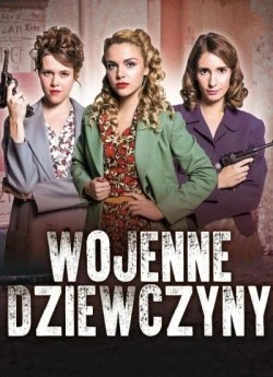 Дівчата війни