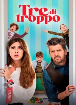 Троє зайвих