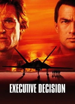 Наказано знищити