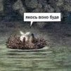 Nemyrivskiy