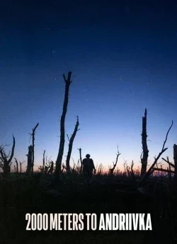2000 метрів до Андріївки