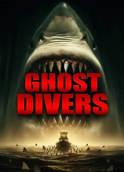 Примарні дайвери