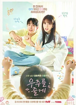 Наш Всесвіт