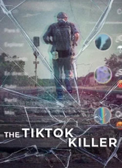 Убивця з ТікТок