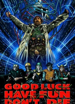 Щасти, веселися, не помри