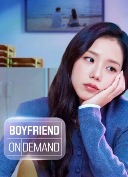 Хлопець на вимогу