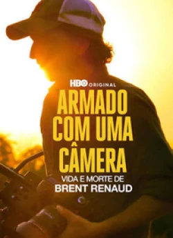 Озброєний лише камерою: Життя і смерть Брента Рено