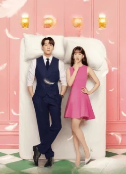 Безперечно твій