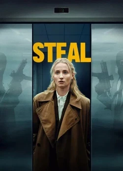 Викрадення / Крадіжка