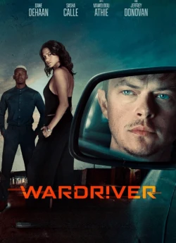 Вордрайвер / Злам на мільйон