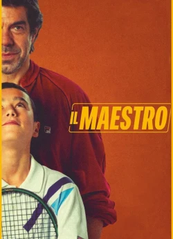 Маестро тенісу