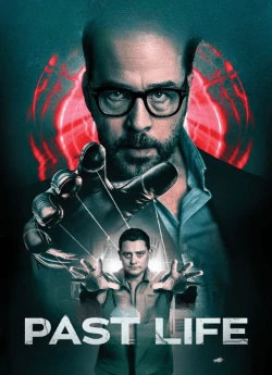 Минуле життя