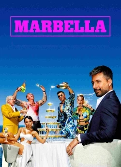 Марбелья